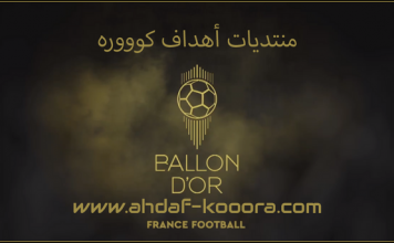 Ballon d’Or Ceremony – 2022