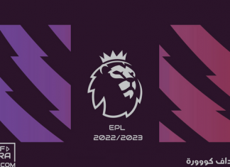 || Aston Villa VS Manchester United || الدوري الإنجليزي (الجولة 15)