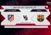 Copa Del Rey 24/25 || Barcelona v Atletico Madrid || SF 1st Leg || 4K